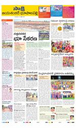 Jayashankar District