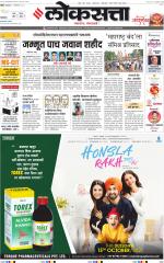 Chhatrapati Sambhajinagar