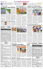 Nellai District-Tirunelveli Supplement