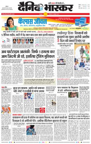 नरसिंगपुर