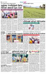 Theni-Madurai Supplement