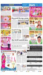 Karimnagar