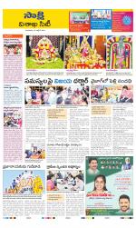 Visakhapatnam District