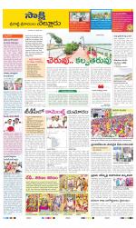 SPSR Nellore District
