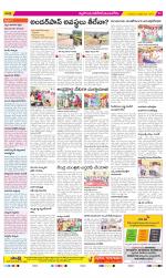 Nalgonda Constituencies