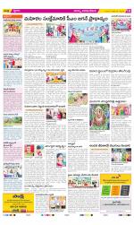 Visakhapatnam Constituencies