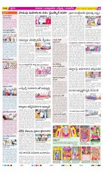 SPSR Nellore Constituencies