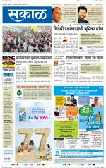 औरंगाबाद