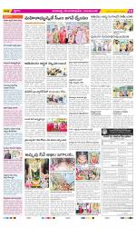 Visakhapatnam Constituencies Old