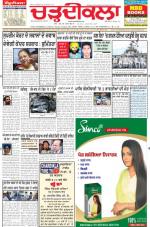 Charhdikala Newspaper (Punjab) 