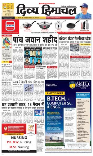 Divya Himachal shimla