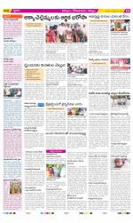 Kurnool Constituencies