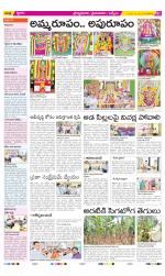 YSR Kadapa Constituencies