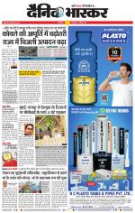 छत्रपति संभाजीनगर 