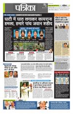 उत्तर प्रदेश