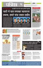 मध्य प्रदेश-छत्तीसगढ़