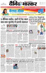 छतरपुर - टीकमगढ़ 