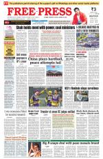 Free Press - Indore Epaper Edition