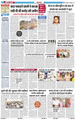 The Navodaya Times Ghaziabad 