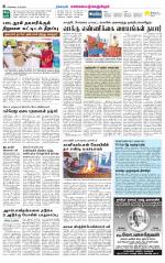 Kanchipuram-Chennai Supplement