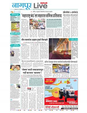 nagpur live