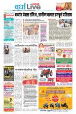 Wardha Live