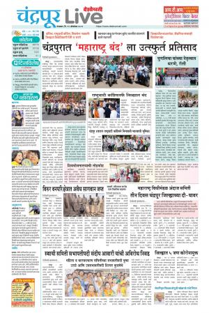 chandrapur live