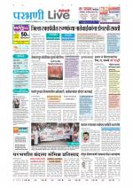 Parbhani Live