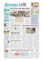 Aurangabad Live