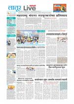 Latur Live