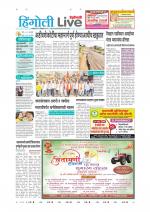 Hingoli Live