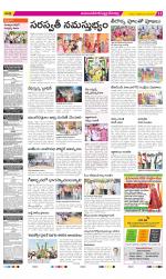 Mahabubnagar Constituencies