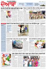 Punjabi Tribune (Doaba)