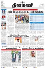 Dinamani - New Delhi