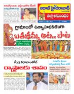 Aadab Hyderabad Tab Pages