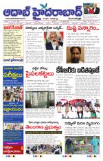 Aadab Hyderabad Main Pages