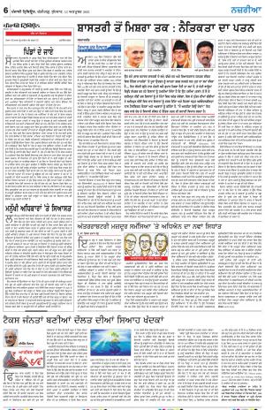 Nazaria_13_October_2021