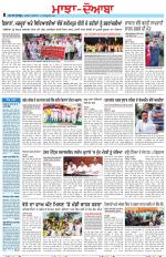 Punjabi Tribune (Majha/Doaba)