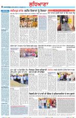 Punjabi Tribune (Ludhiana)