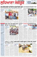 Punjabi Tribune (Ludhiana)