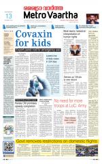 Metrovaartha - Indore