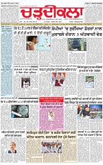 Charhdikala (Delhi Edition)