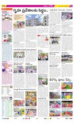 Khammam Constituencies