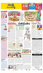 Ranga Reddy District