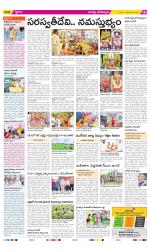 Guntur Constituencies