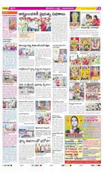 Srikakulam Constituencies