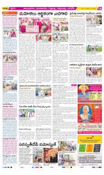 Vijayanagaram Constituencies