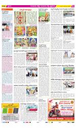 Guntur Amaravathi Constituencies