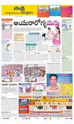 SPSR Nellore District