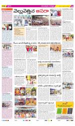 Anantapur Constituencies